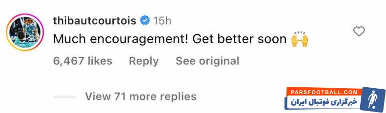 تراشتگن ؛ آرزوی سلامتی تیبو کورتوا برای مارک آندره تراشتگن