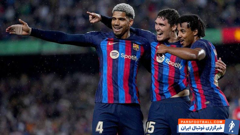 بارسلونا در تلاش برای فروش یک بازیکن از بین آندرس کریستنسن، ژول کنده و آرائوخو