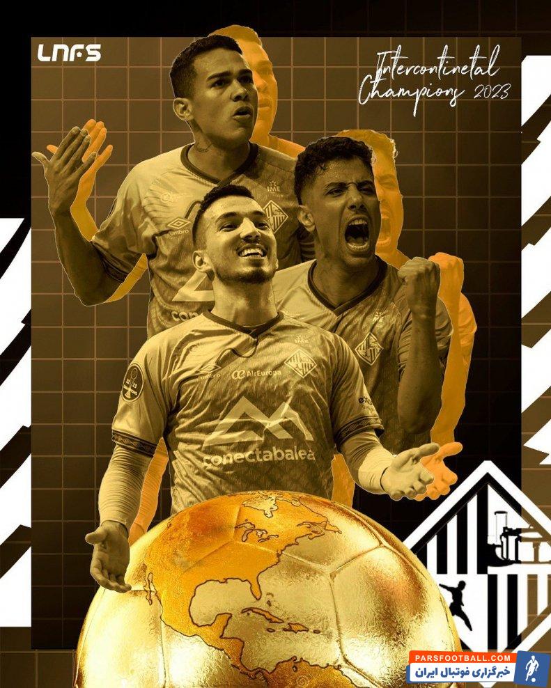 پالما ؛ قهرمانی پالما با اولادقباد و آقاپور در جام باشگاه‌های جهان 