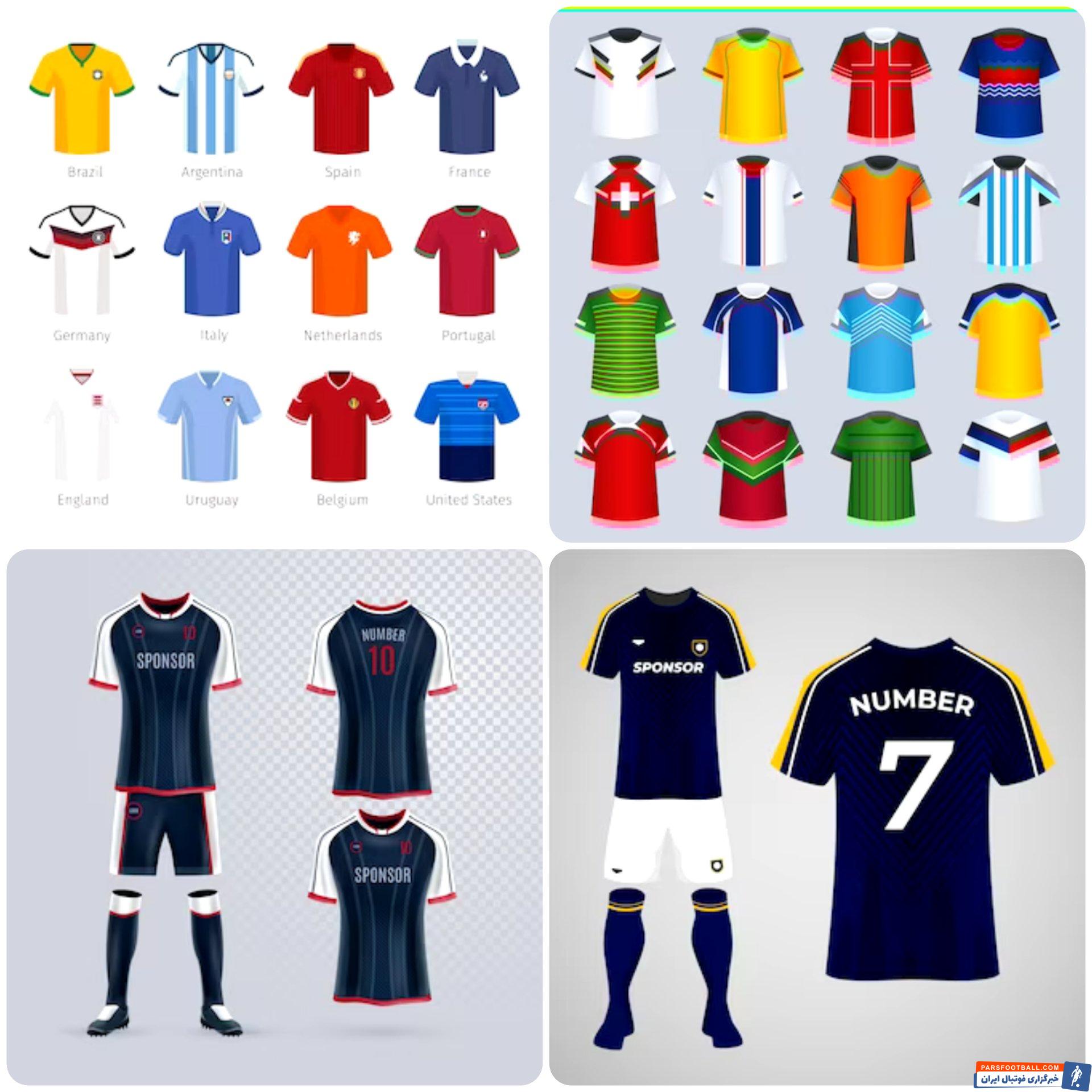 سفارش لباس فوتبال با طرح دلخواه