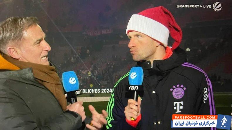 مولر ؛ مصاحبه توماس مولر با خبرنگار با به سر داشتن کلاه بابانوئل