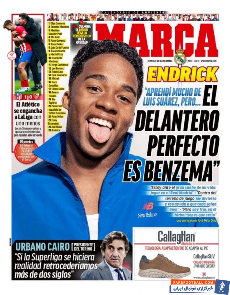 اندریک، ستاره جدید رئال مادرید : کریم بنزما یک مهاجم ایده آل است