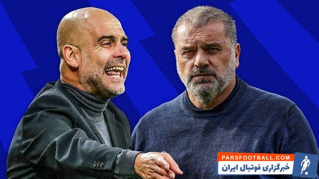 منچسترسیتی ؛ گواردیولا : شجاعت مهمترین ویژگی پوستجاوغلو و تاتنهام است