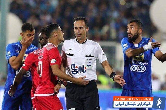 دربی ؛ داور دیدار پرسپولیس و استقلال مشخص شد