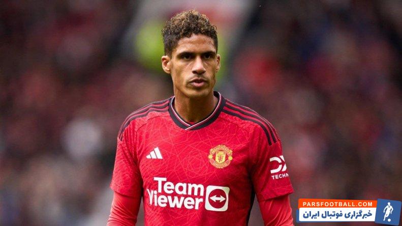 رئال مادرید به دنبال جذب رافائل واران