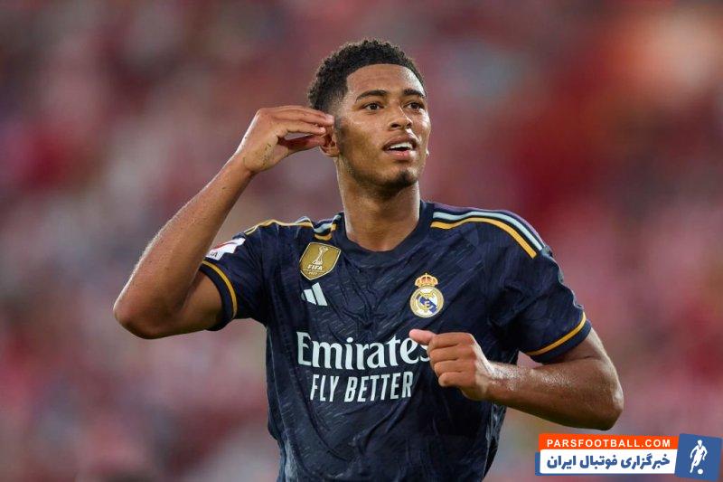 بلینگام ؛ جایزه پسر طلایی برای جود بلینگام با خوشحالی معروف وی از سوی طرفدارانش