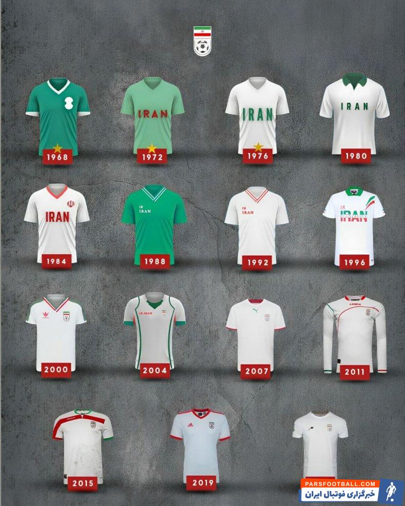 ایران ؛ مروری بر طرح و رنگ پیراهن های تیم ملی در تاریخچه جام ملت های آسیا 