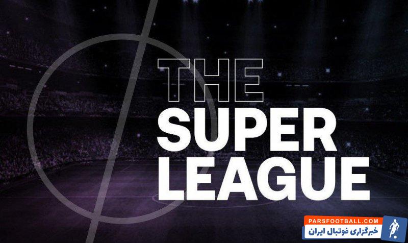 سوپرلیگ ؛ بودجه ی دو برابر سوپرلیگ در مقایسه با یوفا برای تیم های شرکت کننده