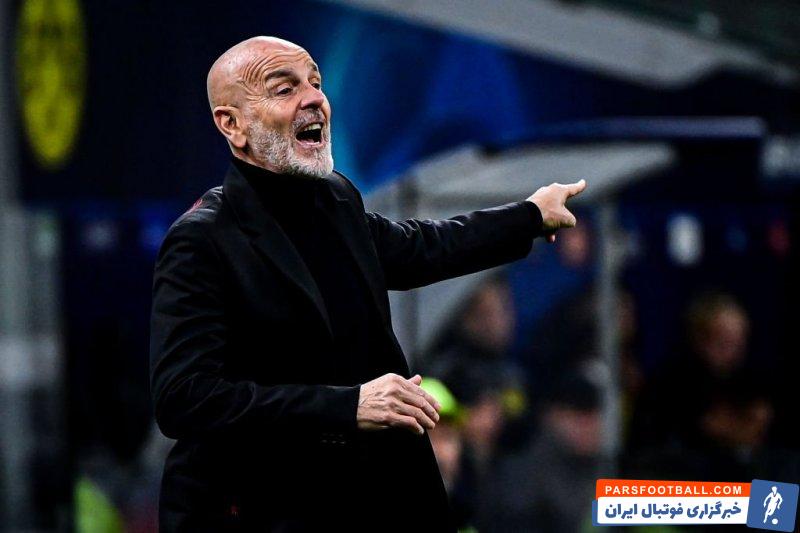 پیولی : استفانو پیولی، سرمربی میلان : برخلاف گفته های مالدینی من تنها نیستم