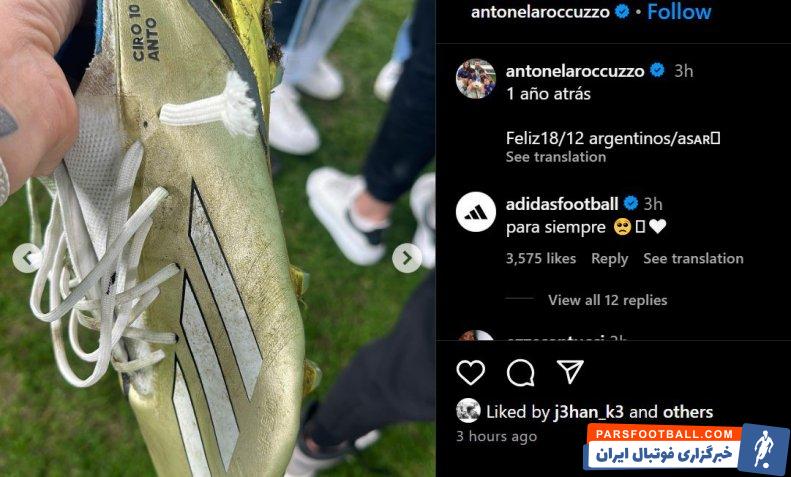 آرژانتین ؛ آنتونلا همسر لیونل مسی : "هجده دسامبر مبارک آرژانتینی‌ها". ‏