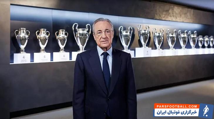 رئال مادرید ؛ فلورنتینو پرز رئیس رئال مادرید : امروز قانون، عقل و آزادی پیروز شد