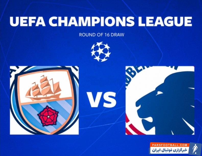 لیگ قهرمانان ؛ بگریستین، مدیر ورزشی منچسترسیتی : سیتی کار آسانی برابر کپنهاگن ندارد