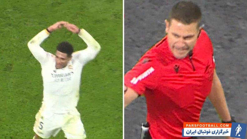 رئال مادرید ؛ لحظه تهدید شدن جود بلینگام توسط داور بازی رئال-ویارئال