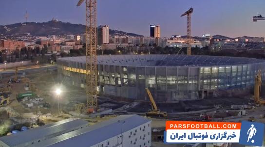 بارسلونا ؛ تصاویری از روند بازسازی ورزشگاه نیوکمپ
