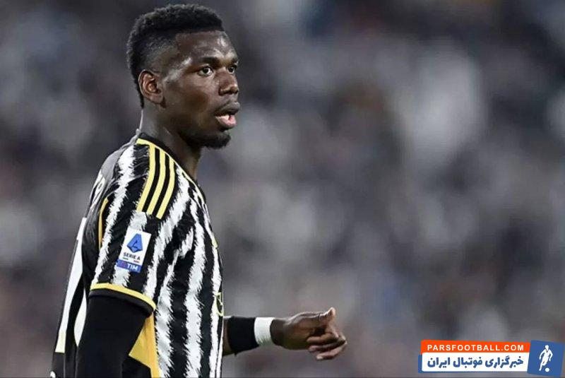 پوگبا ؛ کمیته مبارزه با دوپینگ ایتالیا خواستار محرومیت 4 ساله پل پوگبا