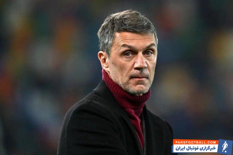 مالدینی : هنوز هم عاشق میلان هستم اما آن ها مرا اخراج کردند