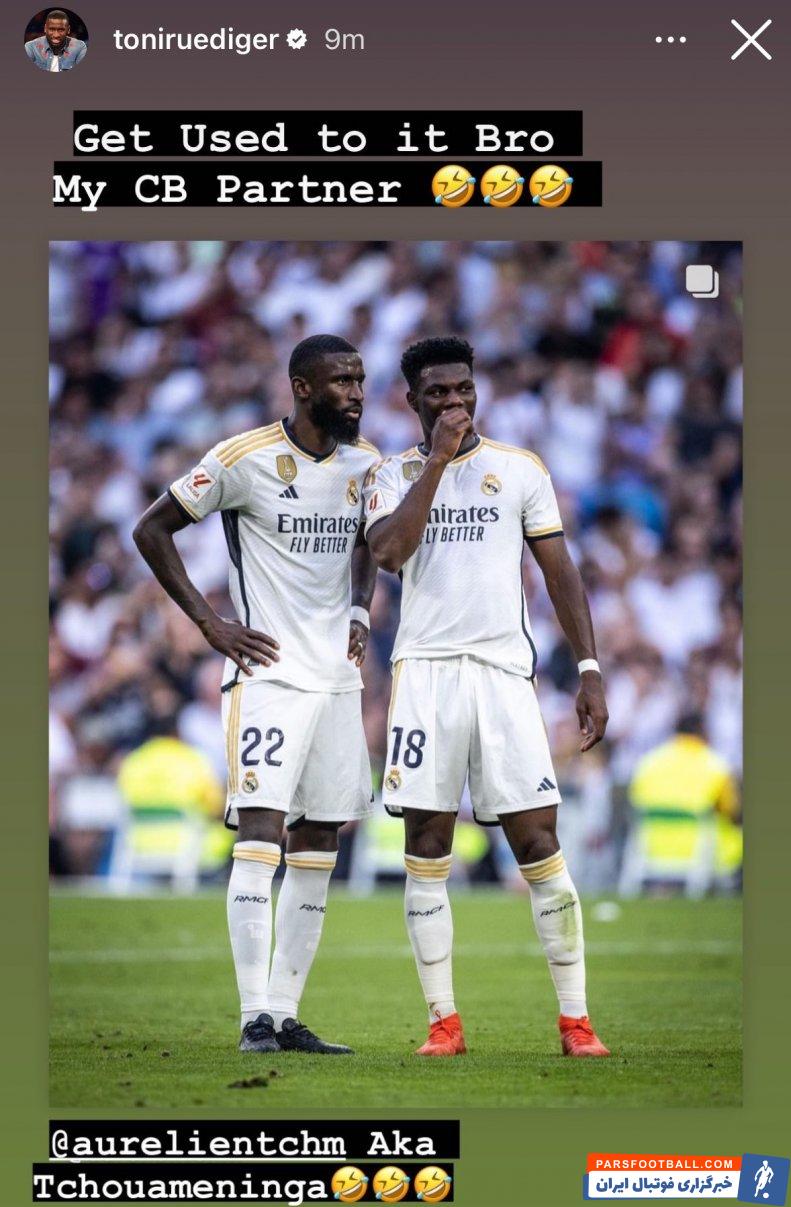 شوامنی ؛ اورلین شوامنی مدافع وسط رئال مادرید شد