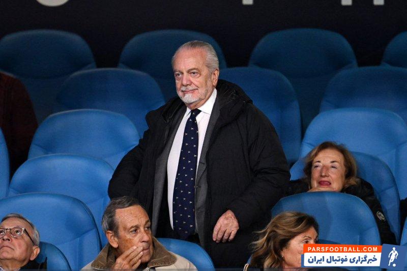 سوپرلیگ ؛ دیلورنتیس، رئیس باشگاه ناپولی : بون سوپرلیگ شاهد مرگ فوتبال خواهیم بود