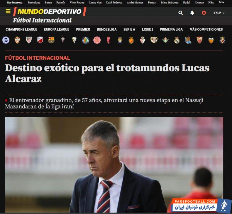 آلکاراز ؛ گزارش روزنامه موندو دپورتیوو درباره حضور آلکاراز روی نیمکت نساجی