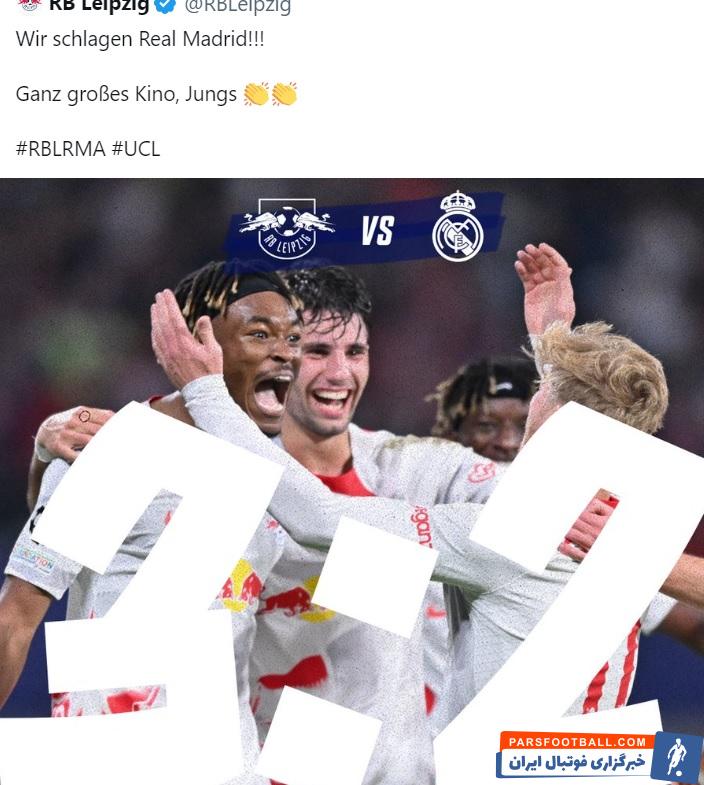 لایپزیش ؛ حساب توئیتر باشگاه لایپزیش : دوباره رئال مادرید را شکست میدهیم