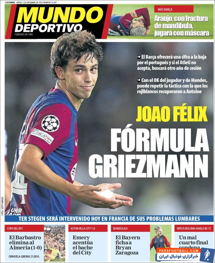 فلیکس ؛ بارسلونا به دنبال انتقال قرضی دو ساله و بند خرید 30 میلیونی فلیکس 