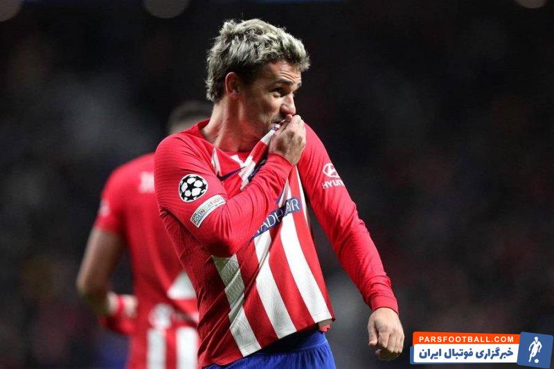 گریزمان، ستاره اتلتیکومادرید : اتلتیکو صددرصد آخرین باشگاه من در اروپا خواهد بود