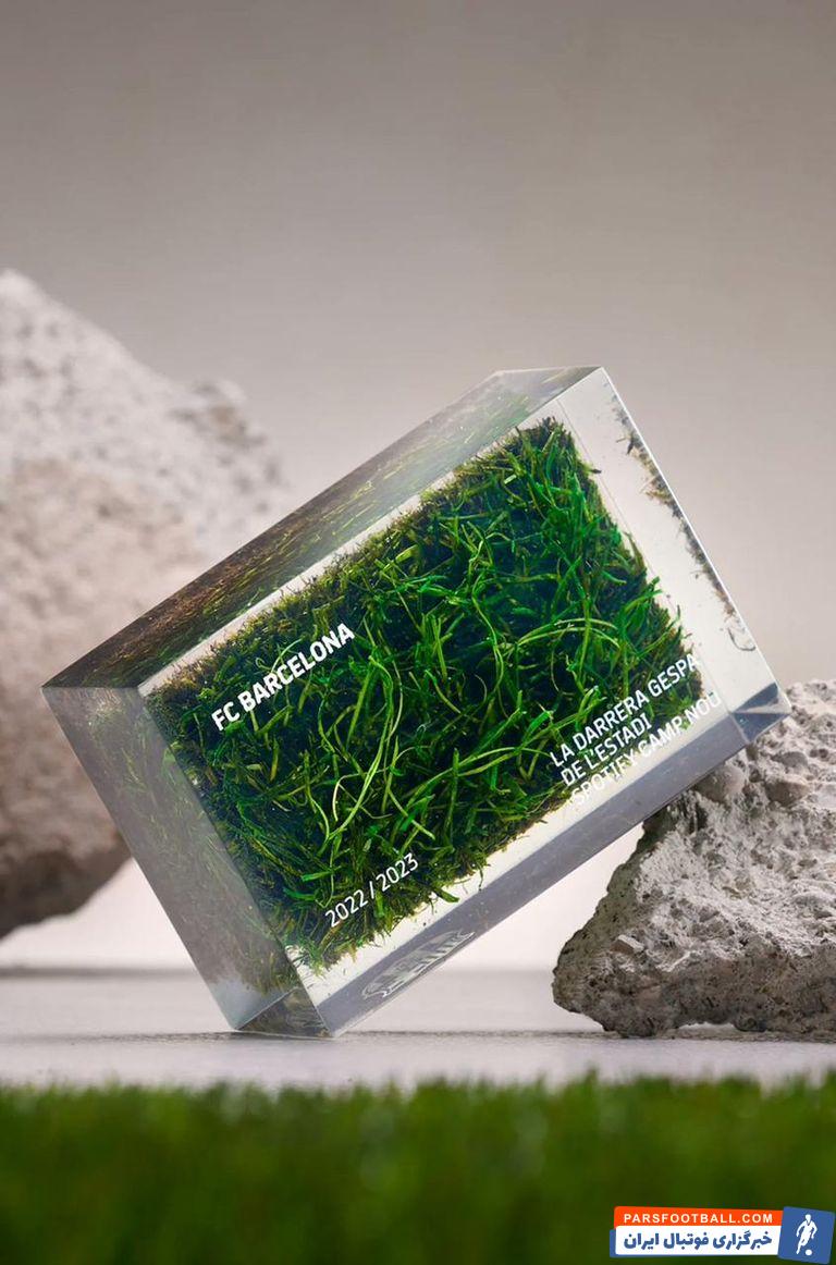 بارسلونا ؛ فروش اولین الماس نوکمپ به قیمت یک میلیون یورو به یک هوادار متمول