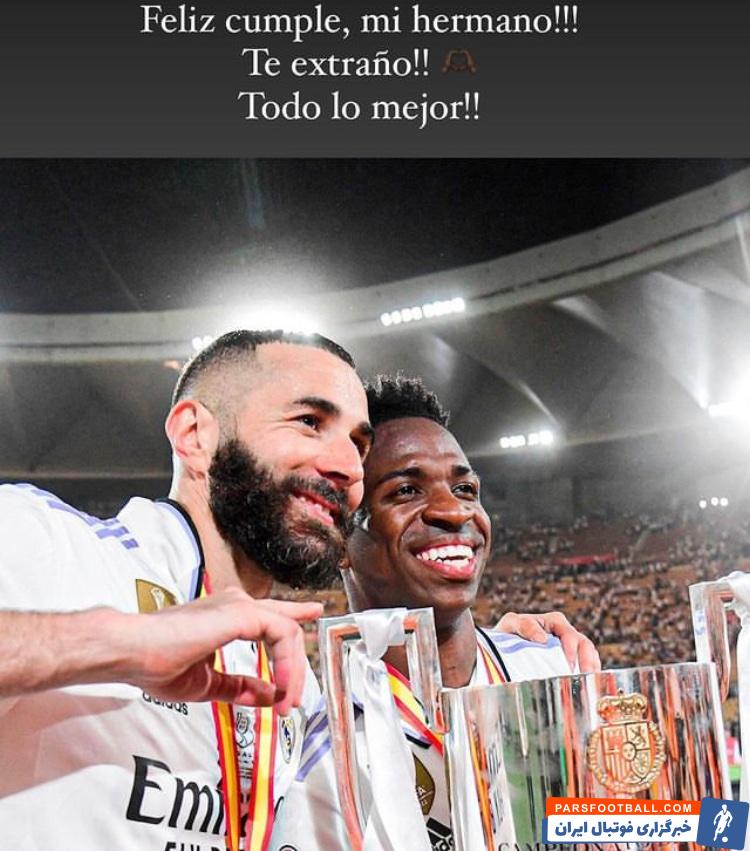 وینیسیوس ؛ پست تبریک تولد وینیسیوس جونیور برای کریم بنزما 