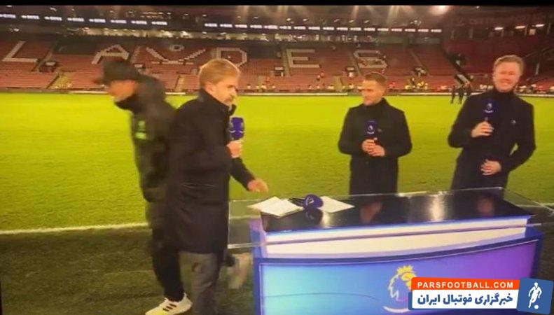 کلوپ ؛ ناراحتی و جدال لفظی کلوپ سرمربی لیورپول با خبرنگاران آمازون پرایم