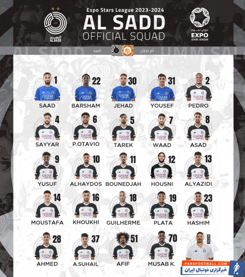 حزباوی ؛ غیبت حزباوی از ترکیب السد به دلیل محرومیت به خاطر چهار کارته شدن