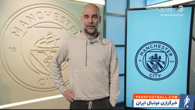 کاتالونیا ؛ گواردیولا برنده بهترین سرمربی کاتالان سال ۲۰۲۳