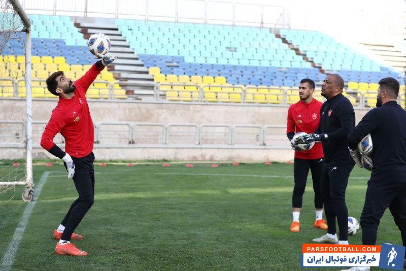 بیرانوند با روحیه در تمرین پرسپولیس برای دیدار برابر الدحیل