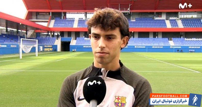 بارسلونا ؛ ژوائو فلیکس، ستاره بارسلونا : هر کسی نظر خودش را دارد