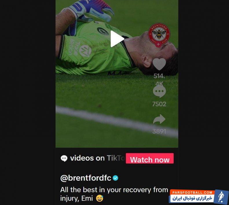 برنتفورد ؛ پیام برنتفورد خطاب به مارتینز : "برایت آرزوی بهبود سریع داریم امی!"