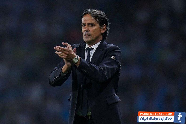 اینتر ؛ اینزاگی سرمربی اینتر : من فکر میکنم که قرعه ما منچسترسیتی خواهد بود