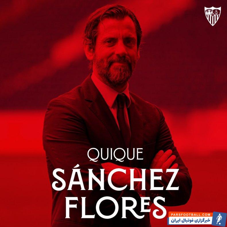 سویا ؛ کیکه سانچز فلورس سرمربی جدید سویا