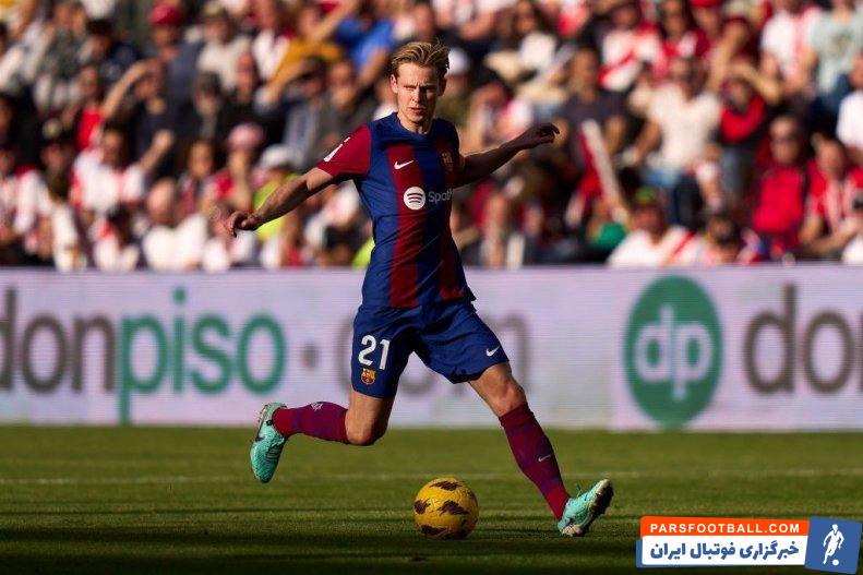 بارسلونا ؛ فرانکی دییونگ : در خانه بازی میکنیم و باید برابر اتلتیکومادرید برنده شویم