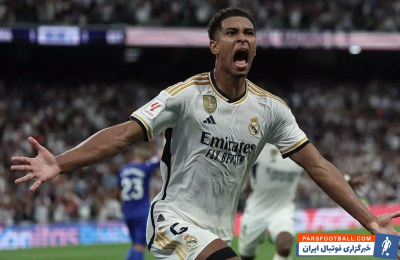 رئال مادرید ؛ رسیدن بلینگام به آمار 17 گل در 20 بازی در رئال مادرید