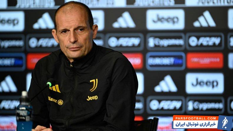 یوونتوس ؛ مکس آلگری : هیچ برنامهای برای جدایی ندارم و تا پایان قراردادم خواهد ماند