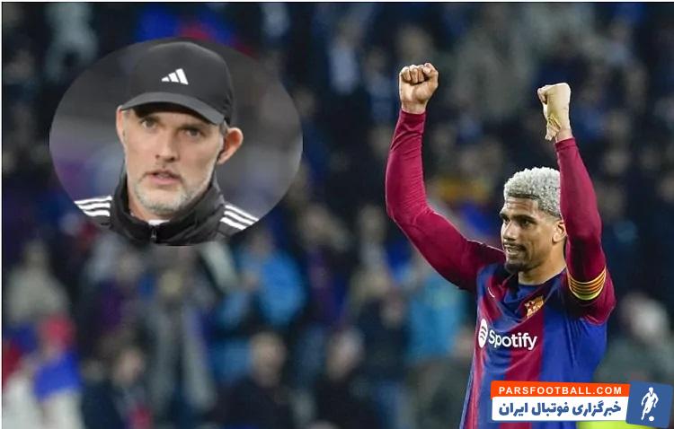 بایرن مونیخ ؛ احتمال بالای حضور آرائوخو در تابستان در بایرن مونیخ