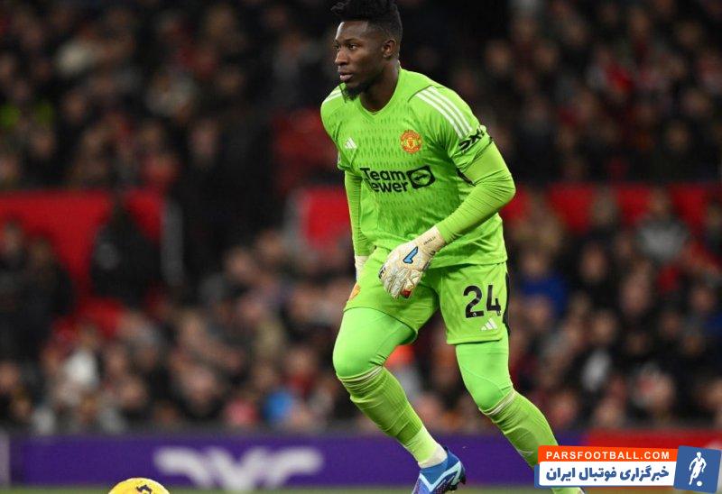 لیورپول ؛ آندره اونانا : جو ورزشگاه در این بازی تاثیری روی من نداشت