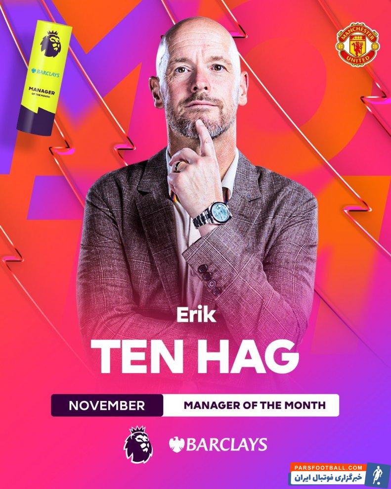 تن هاخ ؛ تعجب هواداران منچستریونایتد از انتخاب تن هاخ به عنوان مربی ماه لیگ انگلیس