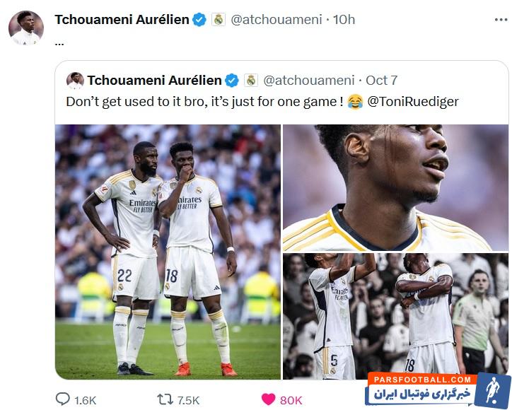 شوامنی ؛ اورلین شوامنی مدافع وسط رئال مادرید شد