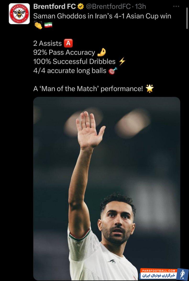 تیم ملی ؛ تمجید باشگاه برنتفورد از عملکرد سامان قدوس برابر فلسطین