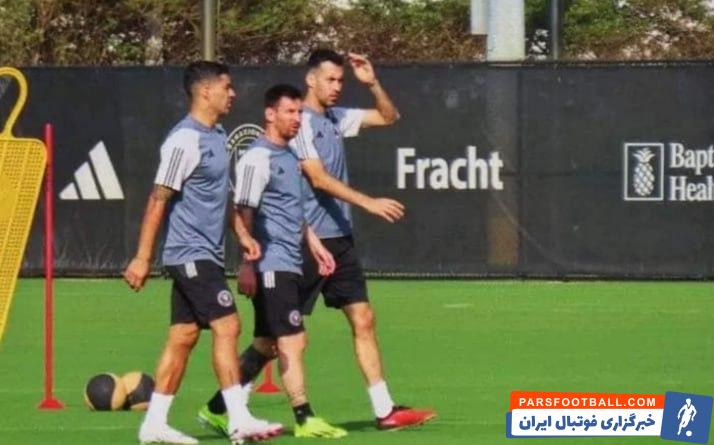 مسی ؛ لیونل مسی و لوئیس سوارز در تمرین اینترمیامی 