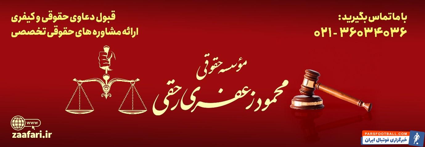 خدمات موسسه حقوقی