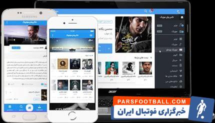 صنعت موسیقی در ایران