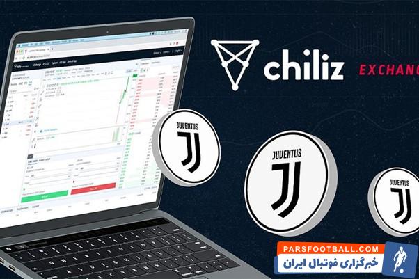 Juventus Fan Token
