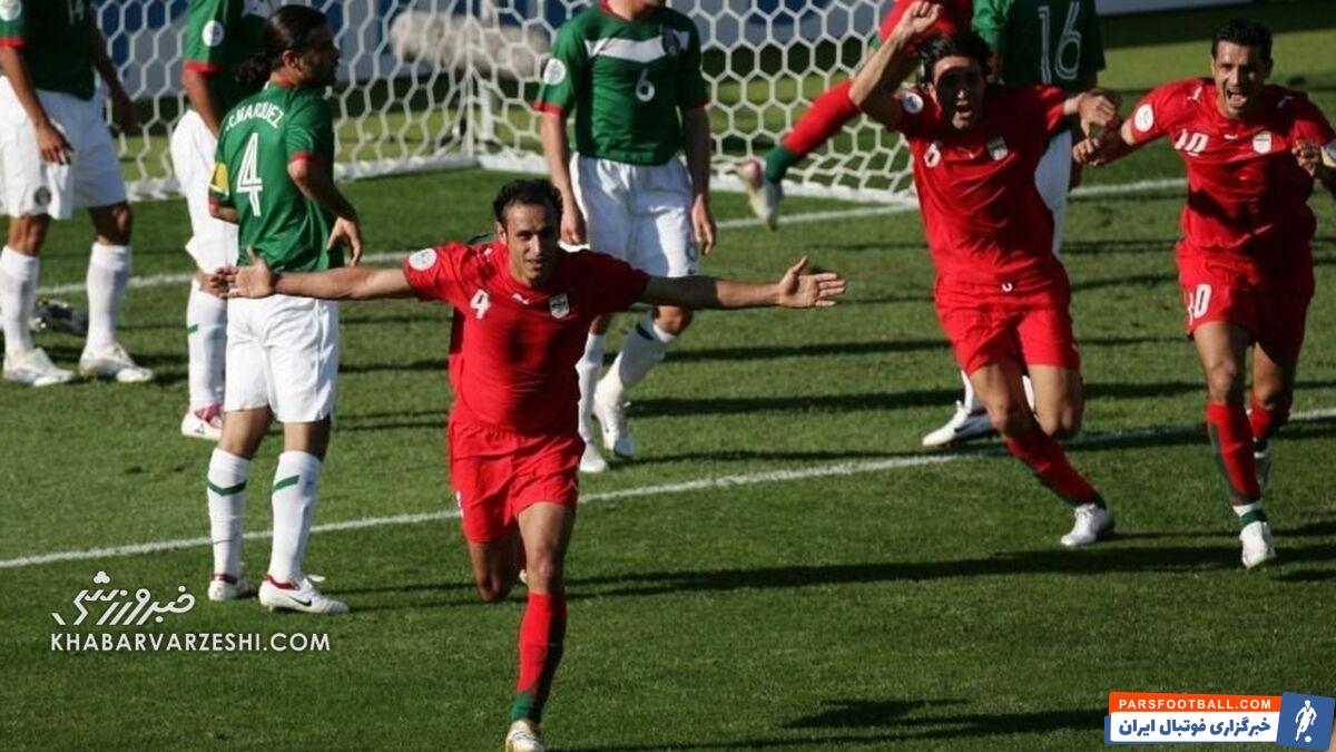 شادی گل یحیی گل محمدی