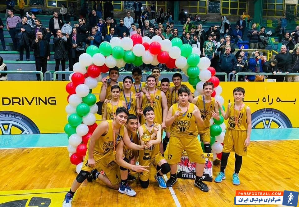 عکس | فینال بسکتبال نونهالان تهران برگزار شد؛آکام اوژن نوین قهرمان